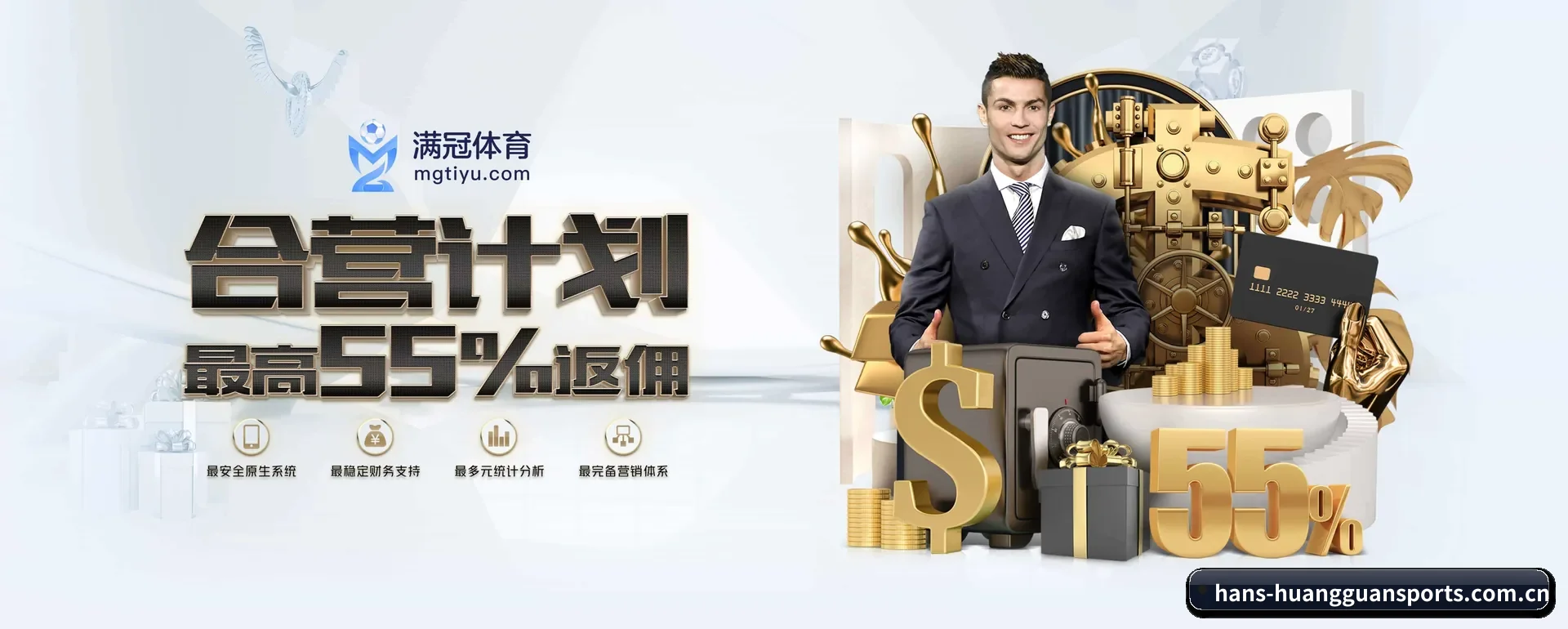 皇冠体育APP APP 深度功能
